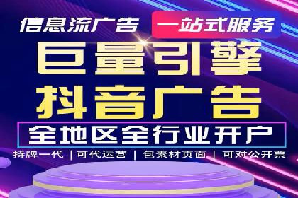 百度广告推广如何提高用户转化率